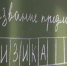 Уральские школьники — лучшие молодые физики мира - Фото 1 - JustMedia