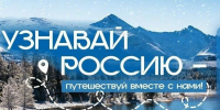 С 12 октября по 5 ноября 2026 года открывается прием заявок на Всероссийский проект «Действуй. Открывай. Меняйся» на 2026–2027 годы! - Правобережный район