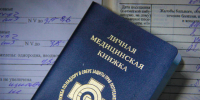 В Тульской области максимальный срок больничного составит 10 месяцев - ИА Тульская пресса.Ru