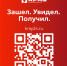 Популярные цифровые сервисы – на одной платформе - Газета Знамя труда