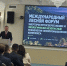 Воронежский филиал Рослесозащиты принял участие в международном лесном форуме «Forestry-2026» - Рослесозащита Воронежской области