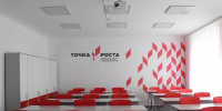 «Точка роста»: В Нальчике встретятся молодые предприниматели - Правительство КБР