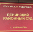 Личная инициатива на работе обошлась мурманчанину в 168 тысяч - SeverPost.ru