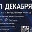 Какие изменения учтены при расчете налогов на имущество физических лиц в налоговых уведомлениях за 2025 год. - Изобильненский городской округ
