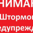 В Алтайском крае 20-21 октября 2026 года ожидается усиление ветра 17-22 м/с. - Администрация Ребрихинского района