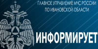 Уважаемые вичужане!. - Городской округ Вичуга