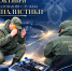 Поздравление руководителя СУ СК России по Челябинской области с Днем образования криминалистической службы - Следственный комитет