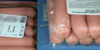 Смело берите по 3 пачки, они действительно из мяса: Роскачество выбрало лучшие бренды сосисок - чистый состав и отменный вкус без химии - Progorod33.Ru