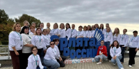 Педагоги Сосновоборского округа проходят обучение во Всероссийском детском центре «Орлёнок» Туапсе - Газета Рабочий