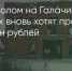 Поделитья во ВКонтакте - Братская Студия Телевидения