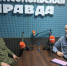 Интервью сотрудника следственного управления на "Радио Комсомольская правда Новороссия" в День образования криминалистики СКР - Следственный комитет