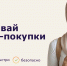 Система быстрых платежей: удобный способ оплаты на каждый день - Министерство транспорта