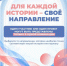 Смолян приглашают к участию во всероссийском конкурсе-премии «Безграничные возможности» - Газета Искра