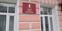 Съёмная квартира за счёт бюджета: новому мэру Ярославля хотят оплачивать жилье до 55 тысяч рублей в месяц - YarCube.Ru