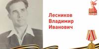 Памяти Героев-Дальневосточников - Администрация Хабаровского района
