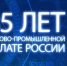 Увеличить - ТПП Нижегородской области