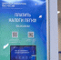 постер УФНС - Петрозаводск говорит