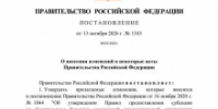 ЦУР усилят работу с обращениями участников СВО и их семей - Гумбетовский район