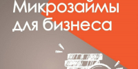 программа финансирования «Инвестиционные проекты» - фото - 1 - Ершичский район