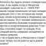 69a8d28c-d2a5-4b86-99c8-94b0618a5918 - МВД по Республике Крым