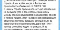 69a8d28c-d2a5-4b86-99c8-94b0618a5918 - МВД по Республике Крым