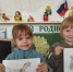 1791885278177 - Отдел по образованию