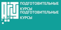 АлтГТУ приглашает на подготовительные курсы к ЕГЭ по математике, физике и информатике - АлтГТУ им. И.И. Ползунова