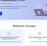 Новый сервис на Госуслугах: комплексная защита от онлайн‑мошенников - Научная библиотека им. В.Г. Белинского