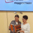 "Территория безопасности в быту и на улице" - Межпоселенческая ЦБ