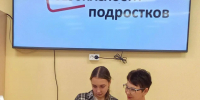 "Территория безопасности в быту и на улице" - Межпоселенческая ЦБ
