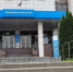 Кировчанам напомнили об уплате имущественных налогов - Bnkirov.Ru