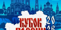 Завтра в Ельце стартует Кубок России по пауэрлифтингу! - Allelets.Ru