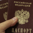 В Мурманской области нашли одиннадцать человек из федерального розыска - SeverPost.ru