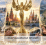 ПРЕДПРИНИМАТЕЛЬ ГОДА - 2026: ФИНАЛЬНЫЙ ЭТАП ПРИЁМА ЗАЯВОК - Зеленодольский район