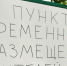 Жители Гатчины не вернулись домой после налета БПЛА, в их подъезде - следователи - 47 новостей