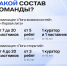 Конкурс первичных отделений «Движения Первых» - Департамент культуры