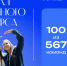 Команда Токаевской СОШ вошла в число финалистов конкурса «Флагманы образования» - Министерство образования