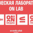 Творческая лаборатория ON Лаб: «Сказки народов России» - Правительство Новгородской области