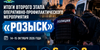 JPG Файл - УМВД Псковской области