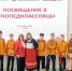 В Глазовском университете состоялось посвящение в этнопедклассовцы - Министерство образования и науки
