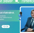 Об особенностях исполнения налоговых уведомлений расскажут в прямом эфире - УФНС