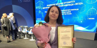 Начальник отдела довузовской подготовки ТГТУ награждена Почётной грамотой Минпромторга России - ТГТУ