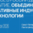 Предпринимателей Поморья приглашают к участию в форуме «Дни креативной экономики» - Сетевое издание Север