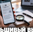 Фальшивые приказы о массовой явке в военкоматы распространяют в регионах, включая Липецкую область - Газета Задонская правда