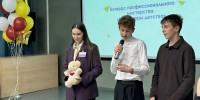В Кирове наградили отличившихся «Навигаторов детства» 1 В Кирове наградили отличившихся «Навигаторов детства» - Кировская правда