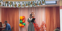 Мероприятие, посвященное Дню Отца! - Центр культуры и досуга