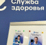 Нижегородцы почти 400 тысяч раз записались к врачу с использованием мессенджера «МАХ» - Газета Знамя Победы