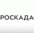 Региональный Роскадастр рассказал, что важно знать о кадастровой и рыночной стоимости недвижимости. - Плесецкий муниципальный округ