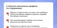Вербовали молодых людей - Газета Степная нива