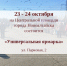 Уважаемые жители и гости города Новоалтайска!. - Администрация г. Новоалтайск